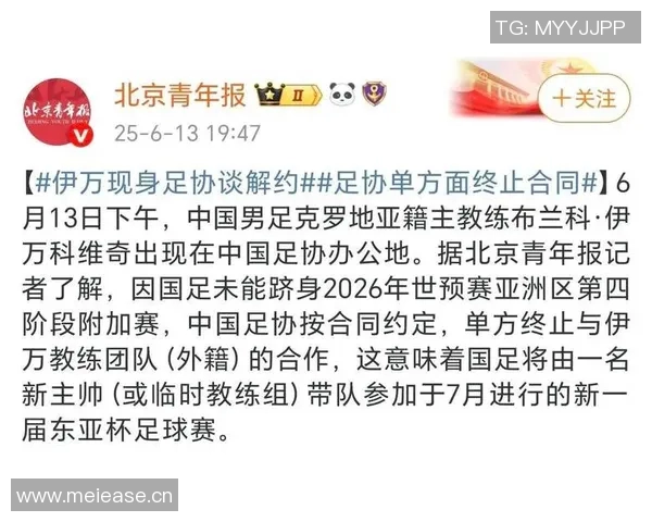 普罗别日有望成为哈萨克新任主帅上周已接受中国足协面试 普罗别日有望成为哈萨克新任主帅上周已接受中国足协面试