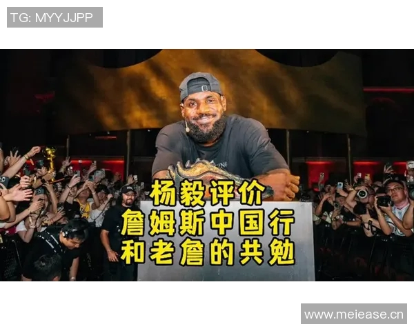 杨毅分析詹姆斯若退役后是否仍为球队核心及其退役巡演的可能性 杨毅分析詹姆斯若退役后是否仍为球队核心及其退役巡演的可能性