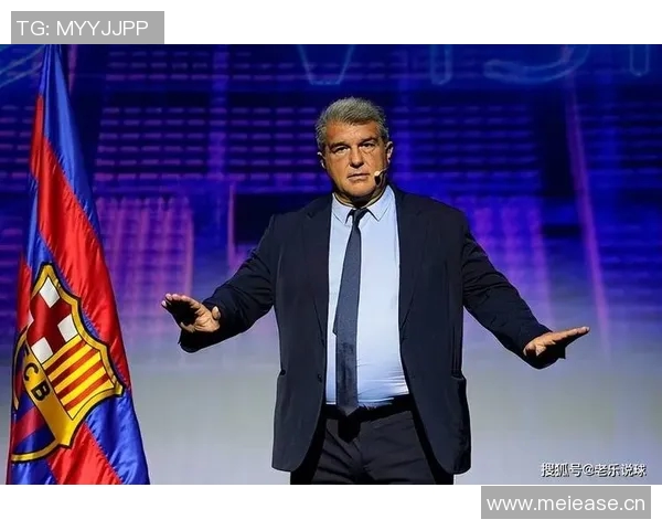 皇马抵制西甲海外赛事拉波尔塔表示对此已习以为常不想再争论