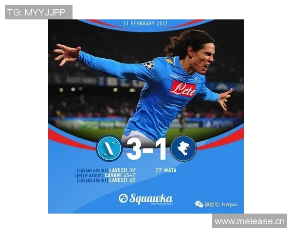 那不勒斯市长谈圣西罗出售可能性需合适方案引关注