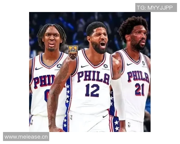 美记预测76人下季表现若恩比德与乔治健康将更具竞争力