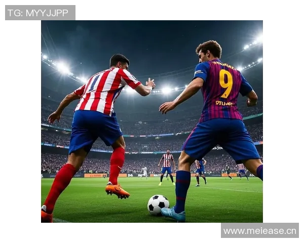 西甲分析：巴萨力争胜利马竞继续保持连胜势头