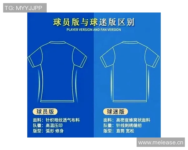 TA推出球员版长袖球衣重返市场强调功能性与个性化风格的完美结合 TA推出球员版长袖球衣重返市场强调功能性与个性化风格的完美结合