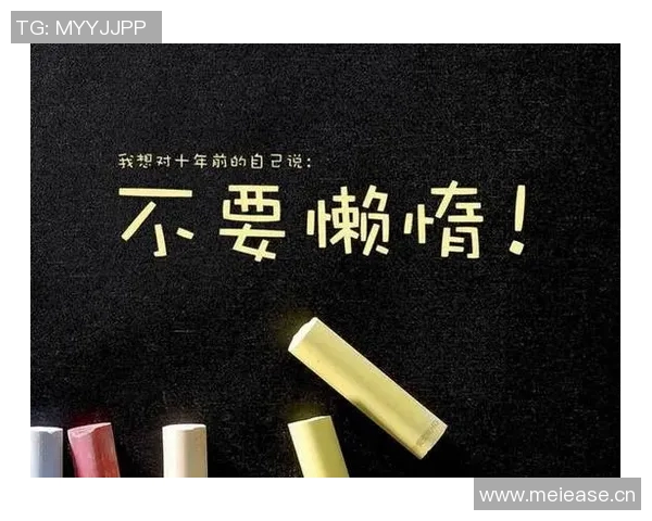 今日趣图：赢球进前五我不在乎曼8才是我的选择