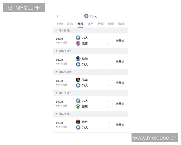 新赛季前景扑朔迷离76人以47遥遥领先GM调查结果引发热议 新赛季前景扑朔迷离76人以47遥遥领先GM调查结果引发热议