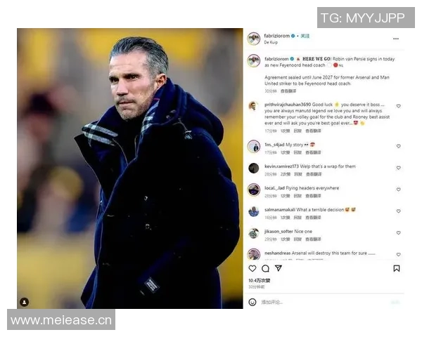 范佩西亲自提拔19岁儿子沙奎尔入费耶诺德一线队名单引发关注