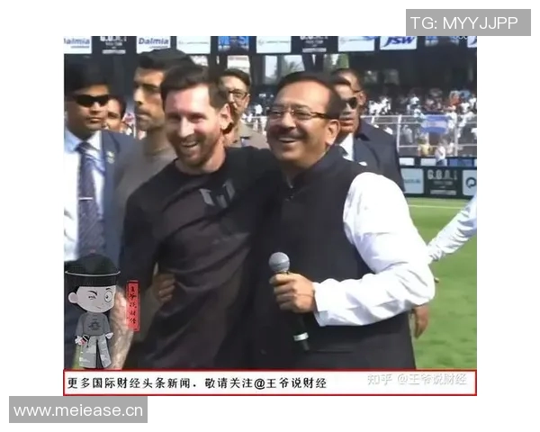 梅西印度之行吸金1980万美元印度联赛招标4100万却无人问津