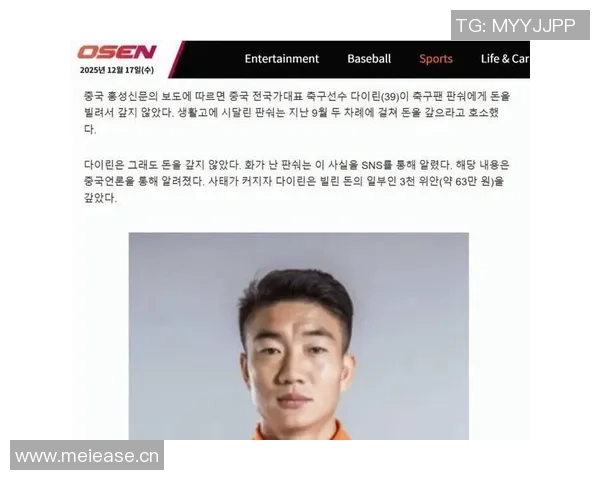 李平康质疑戴琳言论引发热议债主辱骂是否会遭到报应引发讨论