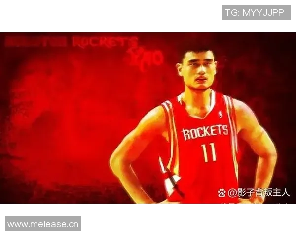 稳定环境对新秀成长至关重要火箭更换教练后姚明角色发生重大变化
