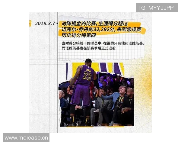 詹姆斯感慨篮球运动员水平提升现今飞天遁地的球员数量大幅增加